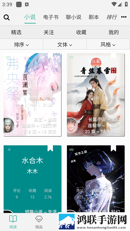 父亲有力挺送女儿小说免费阅读多线路版下载,父亲有力挺送女儿小说免费阅读高帧版动作流畅到飞起下载
