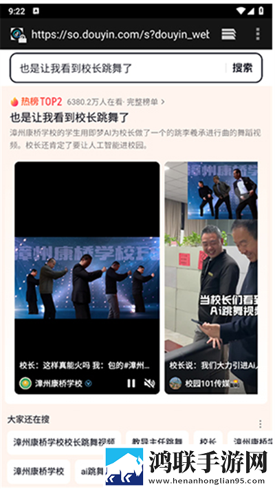 少女初恋吃小头头视频免费去广版下载,少女初恋吃小头头视频免费群聊版热闹下载