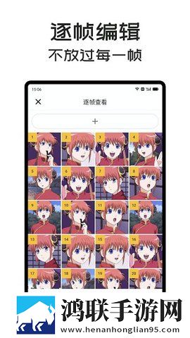 GIF Master(GIF表情制作)App