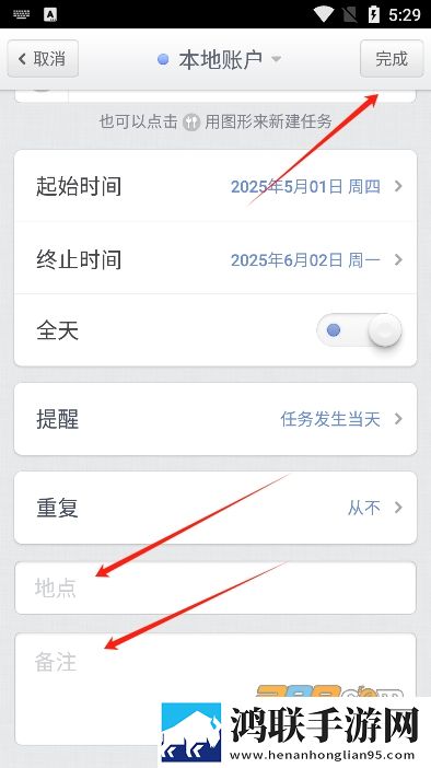 逗趣直播破解版下载,逗趣直播高分精选版下载