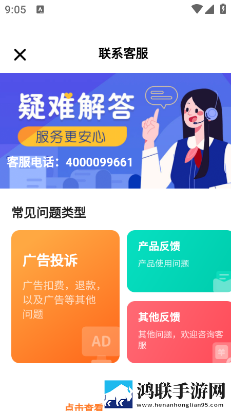 看日韩大片ppt免费ppt中字版下载,看日韩大片ppt免费ppt方言影视精选版下载