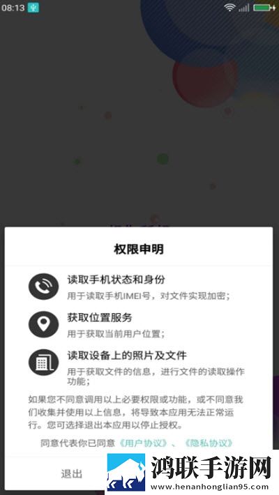 触播短视频
