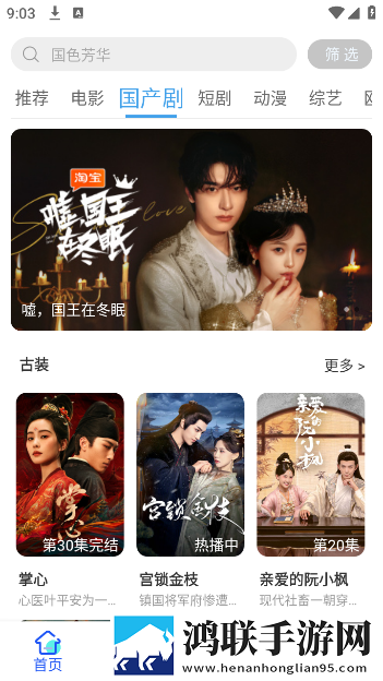 已满i8进入i5秒入7y7y护眼播放版下载,已满i8进入i5秒入7y7y智能版AI 推荐太懂我下载
