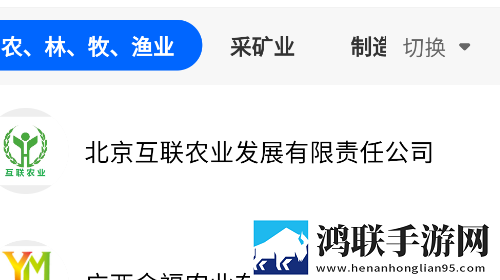 BOSS亥岳安卓版app
