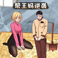 吃八重神子浮头的免费漫画MOBA开黑版