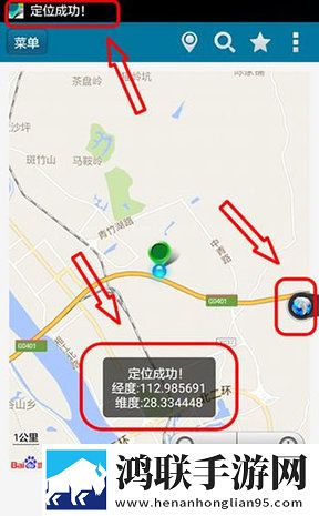 位置伪装大师(位置测试工具)APP永久免费版