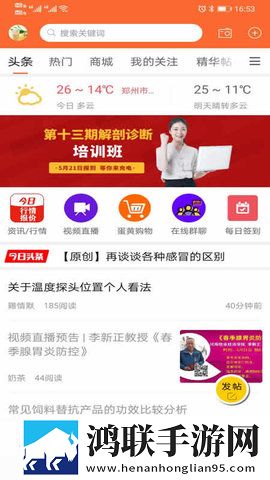 鸡病专业网论坛2025最新版