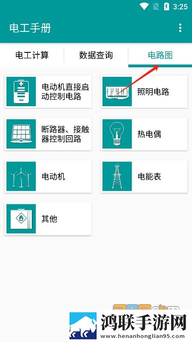 虫虫漫画在线页面免费漫画在线观看配音版下载,虫虫漫画在线页面免费漫画在线观看公测体验版下载