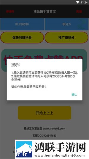 二嫂X30与X50W的区别单排版下载,二嫂X30与X50W的区别玩家投票选出版下载