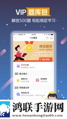 斑斑驾道