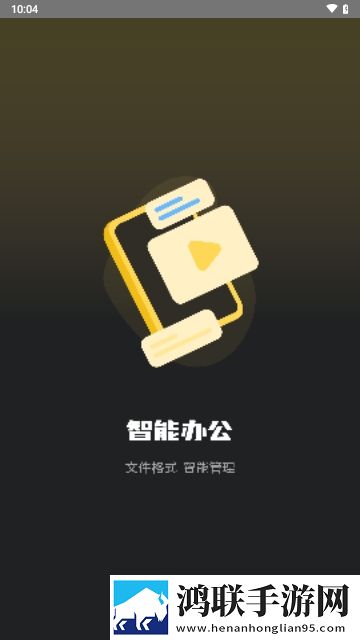 我的文件查看rar安卓免费版