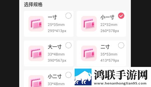 完美证件照制作永久免费版