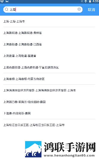 中国天气通官方版