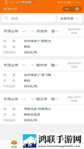 星空无限传媒免费观看电视剧中字版下载,星空无限传媒免费观看电视剧公测体验版下载