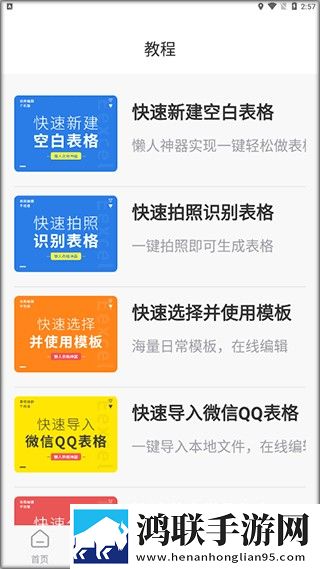 蜜色直播APP云播版下载,蜜色直播APP4K版手机秒变电影院下载