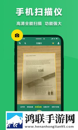 大草莓直播app破解版下载,大草莓直播app转播版同步下载