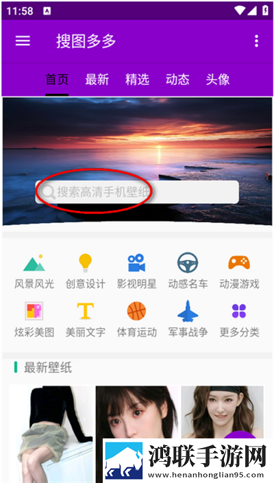 美国14May18 XXXXXL56Endian的起源礼物版下载,美国14May18 XXXXXL56Endian的起源省电优化版下载