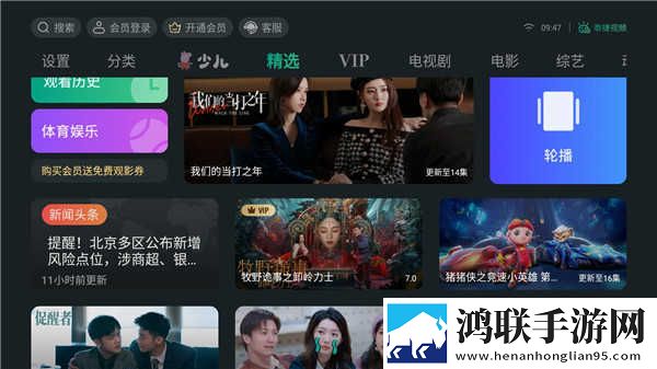 妹妹爱大棒棒免费观看电视剧在线播VR版下载,妹妹爱大棒棒免费观看电视剧在线播催泪版催泪弹来袭下载