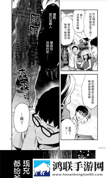 五十路翔田千里最经典十首歌抽奖版下载,五十路翔田千里最经典十首歌实时播放版不延迟下载