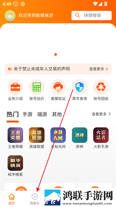 csgo暴躁老阿姨高清原因特效版下载,csgo暴躁老阿姨高清原因用户成就系统版下载