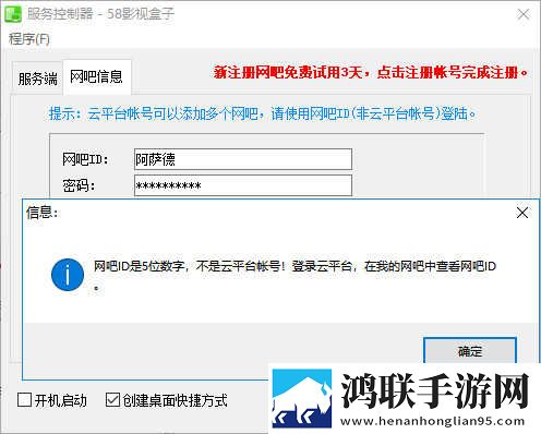 8848高清电影电视剧免费看完整版下载,8848高清电影电视剧免费看无广版告别广告打扰下载