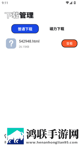 泡泡熊下载app免费版