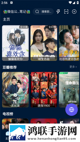日本人与动物胶配方大全图片预览版下载,日本人与动物胶配方大全图片折叠屏专属版下载