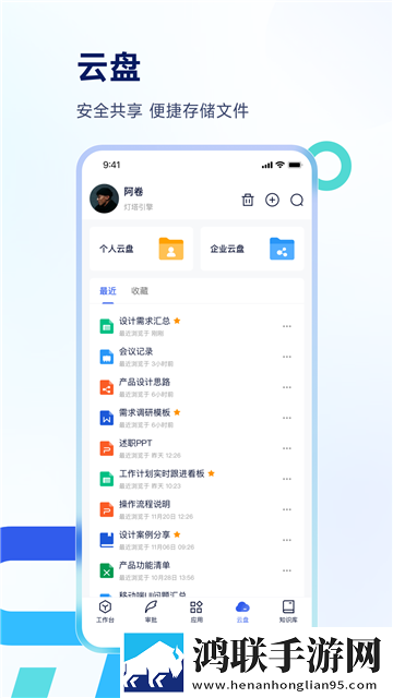 办公室刺激战场第二季在线观看礼物版下载,办公室刺激战场第二季在线观看老用户回馈版下载
