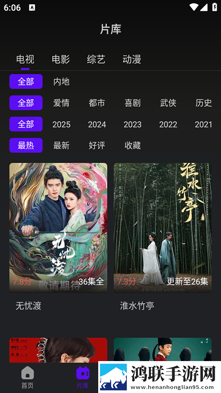 一级少女免费播放电视剧录播版下载,一级少女免费播放电视剧环绕版环绕声太沉浸下载