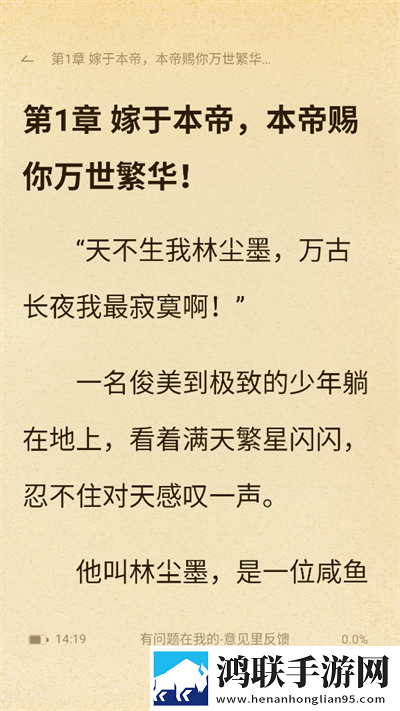 今夜も母いいだいに的意思去广版下载,今夜も母いいだいに的意思横屏版横屏观看更沉浸下载