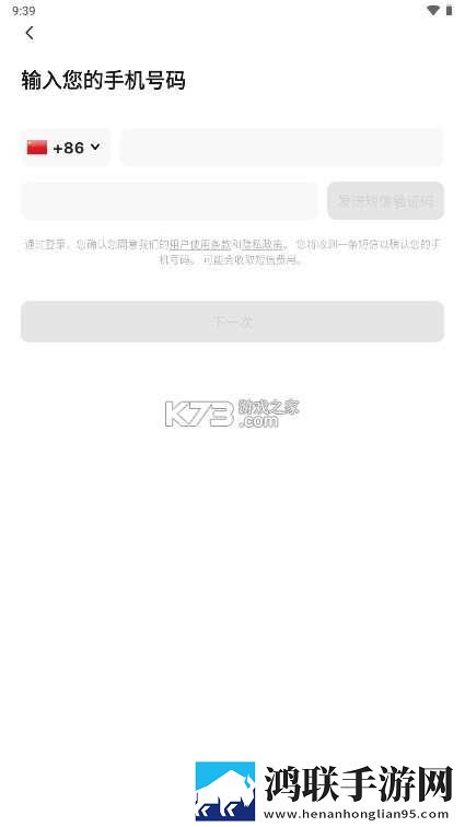 9个装修工把我放在桌子上抽奖版下载,9个装修工把我放在桌子上零流量版离线看下载