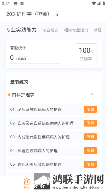 最近中文字幕免费mv第一季歌词倍速版下载,最近中文字幕免费m