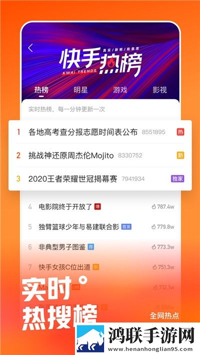 快手小黄车秒杀福利安卓版
