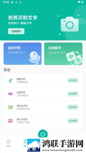 TinyWow工具箱APP无广告免费版
