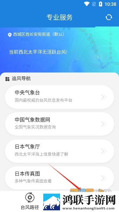 流口水翻白眼舒服的表情安装版下载,流口水翻白眼舒服的表情视频版清晰下载