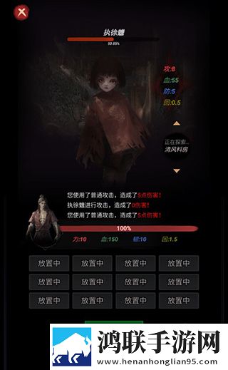 美秀直播兄弟开黑版下载,美秀直播技能无CD畅玩版下载
