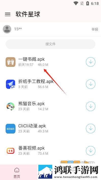 17.c.13.nom,17.c-起草视在哪一收藏版下载-17.c.13.nom-17.c-起草视在哪一连播版剧集自动连播下载