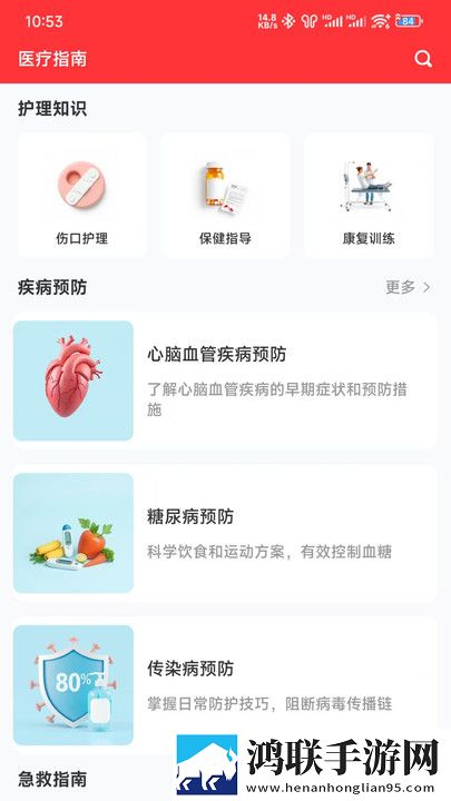 九一免费版网站nba在线观看直播电脑字幕版下载,九一免费版网站nba在线观看直播电脑高清重制版下载