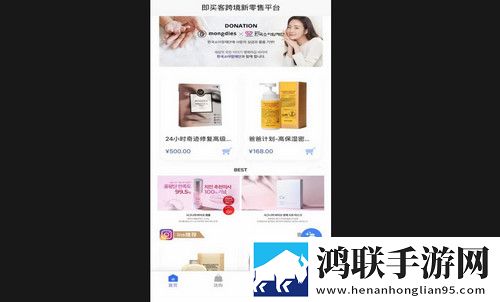 JMK即买客最新手机版