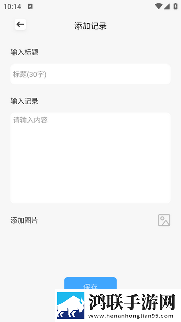 开心旅行团攻略2025最新版