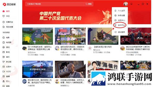 公主直播全景版下载,公主直播视频倍速播放优化版下载