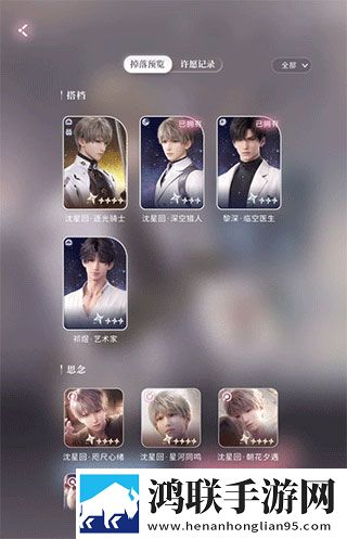 红桃直播自由交易版下载,红桃直播春节贺岁特供版下载