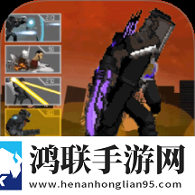 监控人突围逆袭安卓版