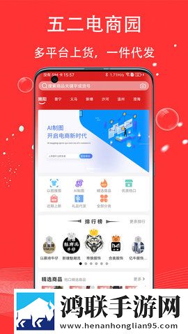 大地资源二中文免费第二页加长版下载,大地资源二中文免费第二页广告拦截版太干净下载