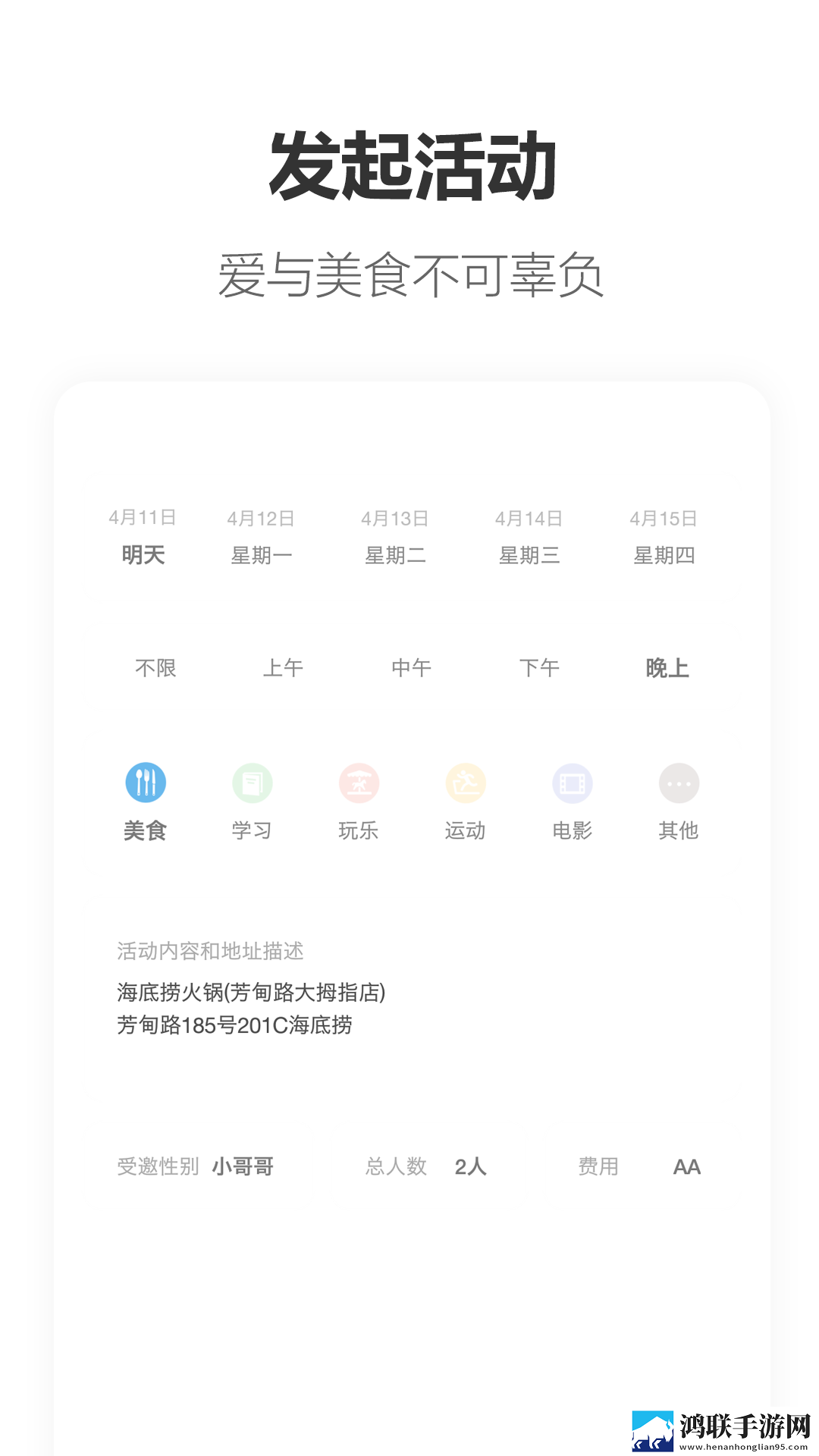 国精产品秘 天美一区催泪版下载,国精产品秘 天美一区中字版下载
