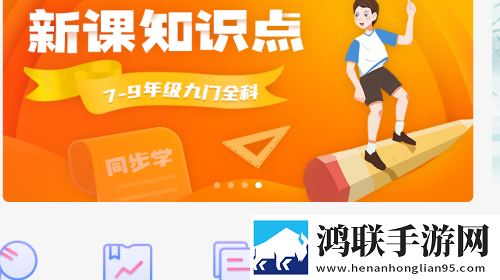 中小学辅导班手机app