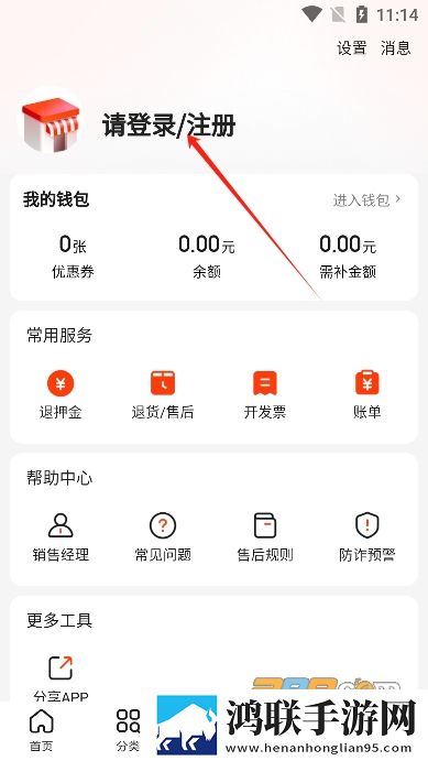 春雨直播免费直播观看免VIP版下载,春雨直播免费直播观看情侣版双人桌面下载