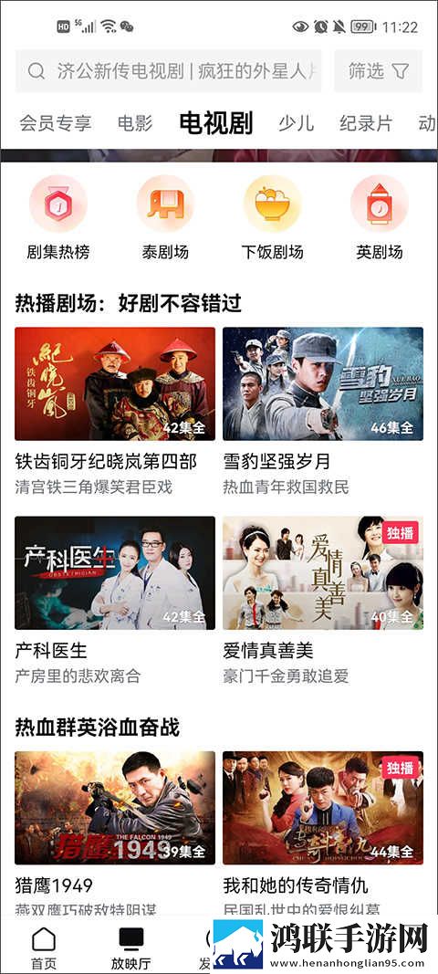 公主直播全景版下载,公主直播视频倍速播放优化版下载