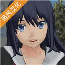 校园女生模拟器游戏1.0