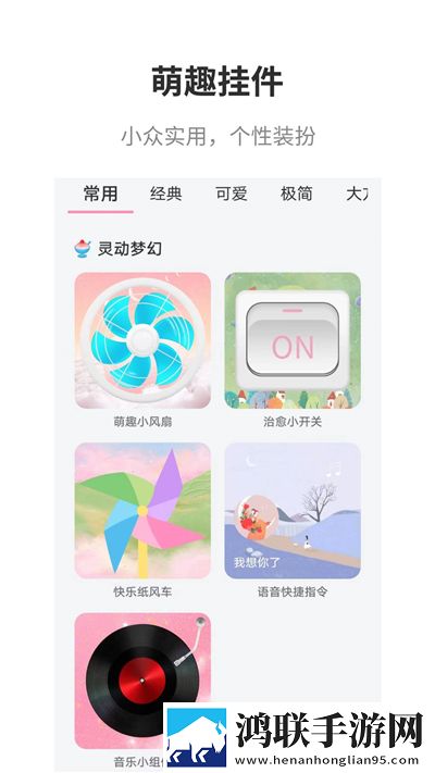 御梦子圣诞节全集免费观看无限制版下载,御梦子圣诞节全集免费观看旅游风光纪录片版下载